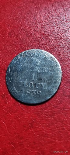 Польша 1 злотый 15 копеек 1838 ( серебро )