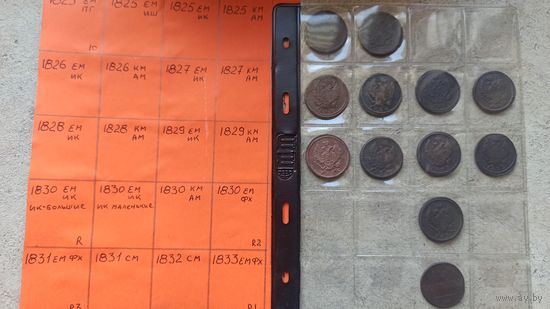 2 копейки Н-1