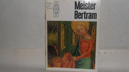Meister Bertram. Verlag der Kunst. Dresden 1983. Maler und Werk (MW).
