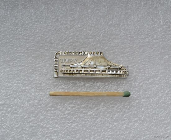 Днепропетровск. Цирк.