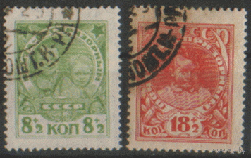 Заг. 159/60. 1927. В помощь беспризорным детям. ГаШ.