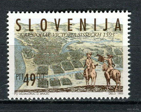 Словения - 1993 - 400-летие битвы при Сисаке - [Mi. 59] - полная серия - 1 марка. MNH.  (Лот 84DN)
