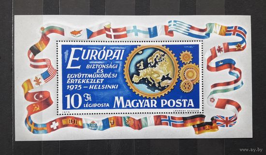 Венгрия 1975г. Блок Совещание по вопросам сотрудничества и безопасности в Европе.. **