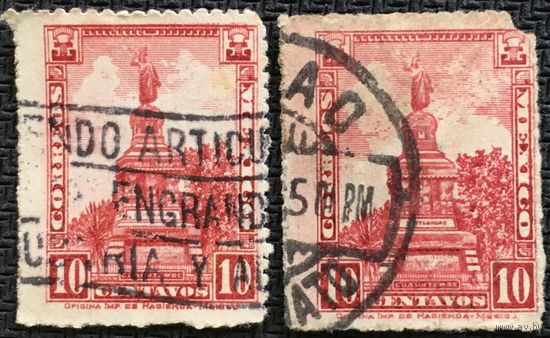 ЦІКАВІЦЬ АБМЕН! 1923, статуя (10)