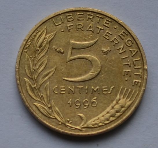 Франция, 5 сантимов 1996 г.