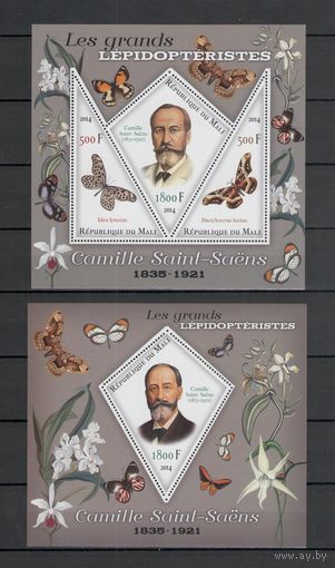 Мали 2014 Известные лепидоптерологи фауна бабочки 1 лист и 1 блок MNH**