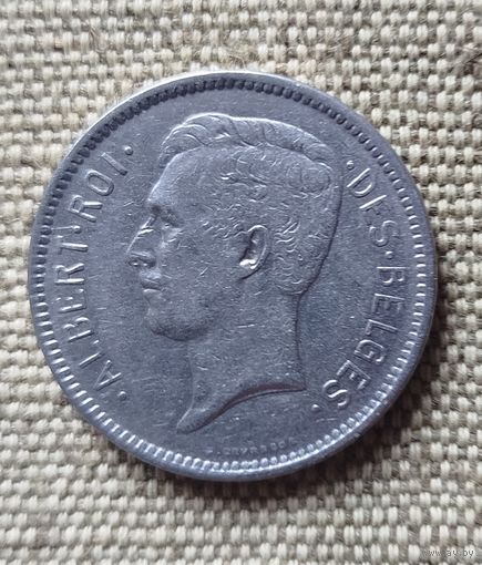 Бельгия 5 франков, 1931 Надпись на французском - 'ALBERT ROI DES BELGES