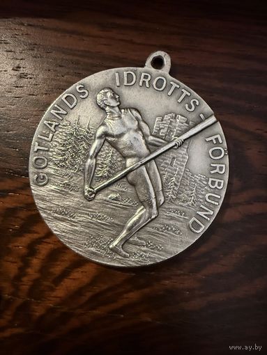 Медаль 1943г Серебро