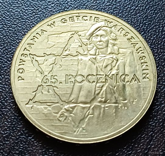 Польша 2 злотых, 2008 65 лет восстанию в Варшавском гетто