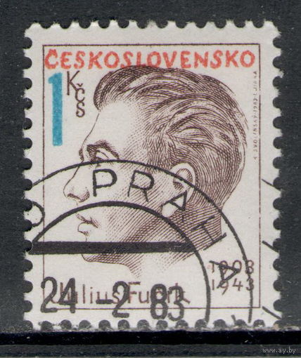 Марка Чехословакия ПЕРСОНАЛИИ