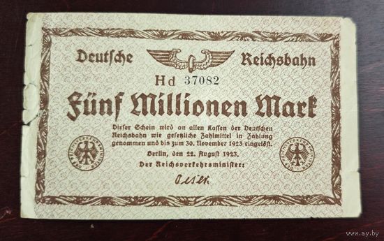 1923 год Германия 5 000 000 марок
