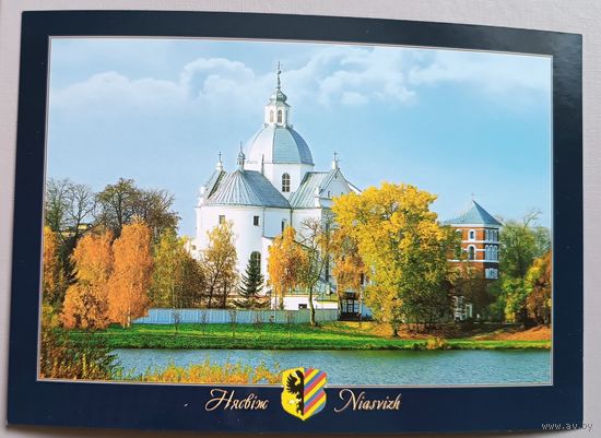 Несвижский фарный костел Божьего тела, 1593. Открытка, глянец