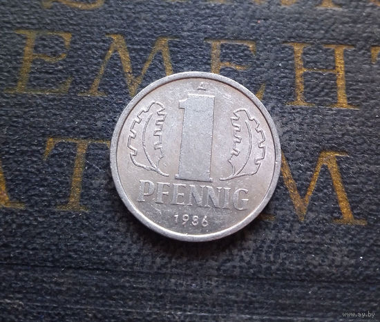 1 пфенниг 1986 (A) Германия ГДР #34 XF