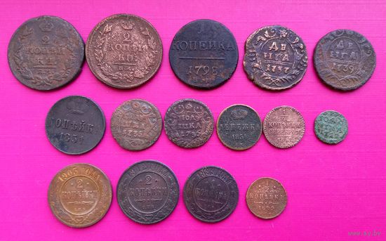 Монеты Царские 15 штук