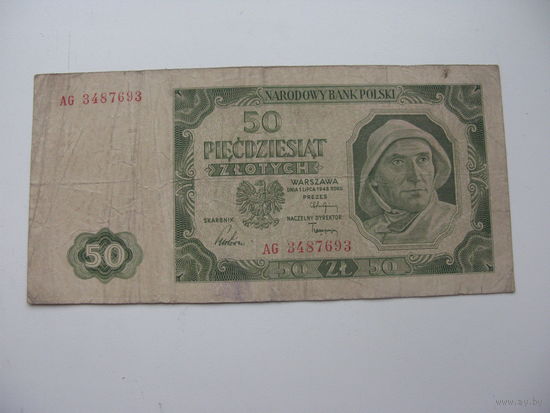 Польша 50 злотых 1948 ( высота букв и цифр в серии - 3.3  мм )