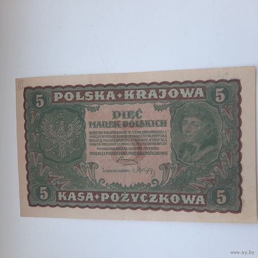 Польша 5 марок 1919 (  в серии 1 буква )