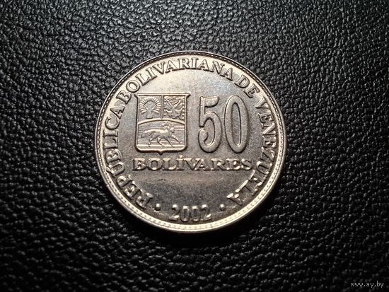 Венесуэла 50 боливаров 2002
