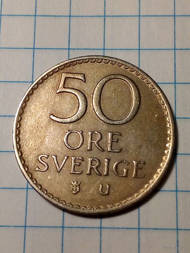 50 эре Швеция 1964 год