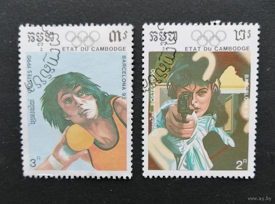 Камбоджа 1990 / Спорт. 2 марки