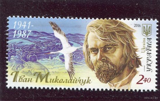 Украина 2016. И. Микалайчук, киноактер, кинорежисер, композитор