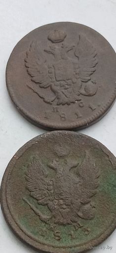 2 копейки царские
