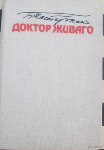 Книга в коллекцию