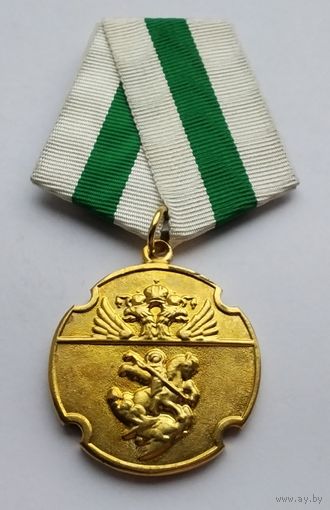 Войсковое казачье общество. Центральное казачье войско. ВКО ЦКВ. За усердие в службе.