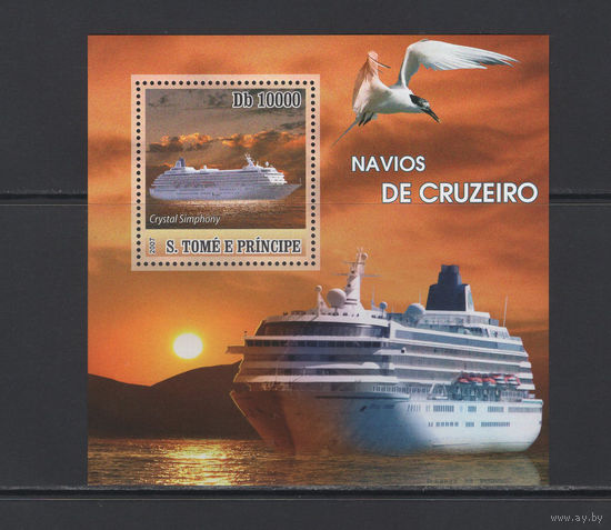 Корабли Сан Томе и Принсипи 2007** Круизные корабли, Океанский лайнер Хрустальная симфония (Crystal Symphony) судоходной компании Crystal Cruises