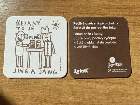 Подставка под пиво Pilsner Urquell No 7 /Чехия/