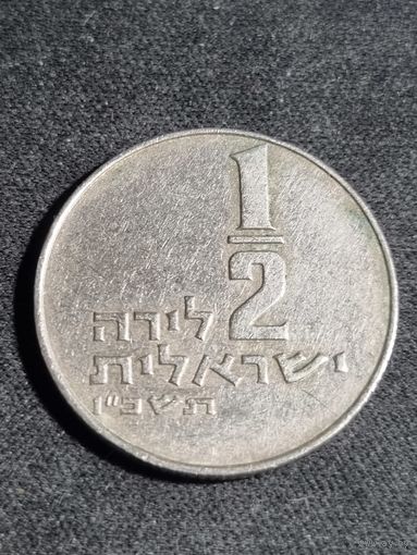 Израиль 1/2 лиры 1967