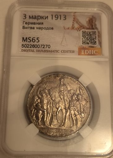 С рубля без мц! 3 марки 1913 толпа ms 65 Пруссия патина! Серебро Герм. империи