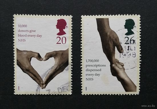 Великобритания 1998. 50 лет Национальный центр здоровья. 2 марки из серии(4)