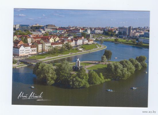 Беларусь. 2021. Мой Минск. Троицкое предместье