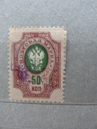 Продажа коллекции с 1 рубля! Почтовые марки Украины.