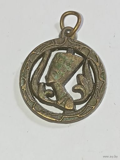 Кулон Египет   . Распродажа винтажный бижутерии с рубля !