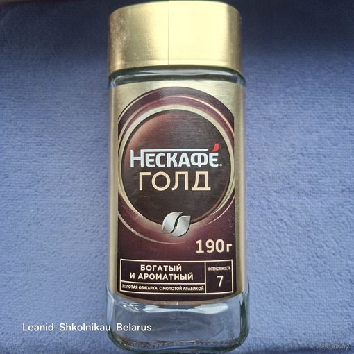 Стеклянная банка из-под кофе. ПРОДАЮ.