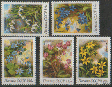 Заг. 5330/34. 1983. Весенние цветы. Чист.