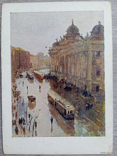 1947. Куприянов. Москва. Дождь