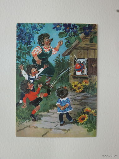 Ёжики ГДР 1987 10х15  см