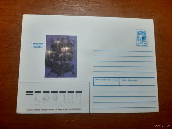 Украина конверт.