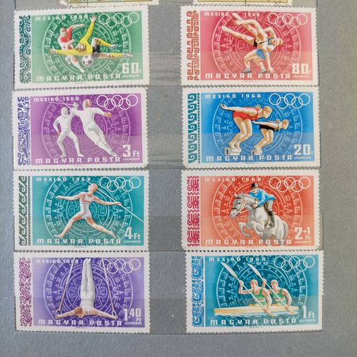 Венгрия Футбол ОИ-1968 + спорт. Серия