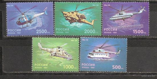 ФФ2 Россия 1997 Вертолеты