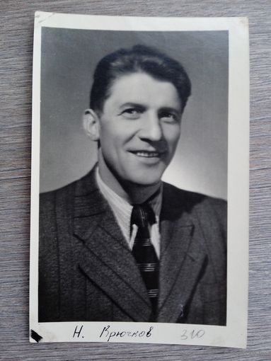 Актер Н. Крючков