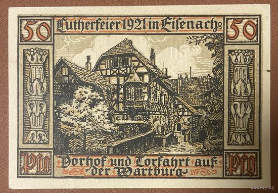 Нотгельд 50 пфеннигов 1921 год. Эйзенах. Веймарская республика