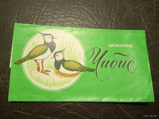 Обёртка от шоколадки\2