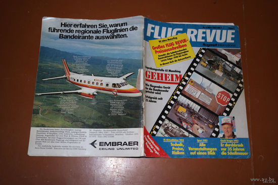 Авиационный журнал FLUG REVUE номер 3 1983 номер 6 1987 номера 4,5,6 1990