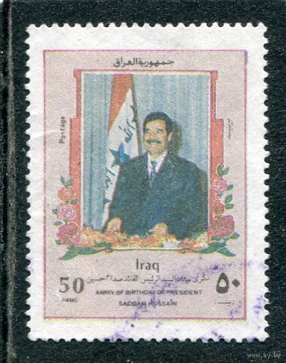 Иран. Саддам Хусейн, президент Ирака