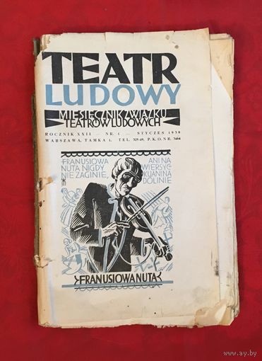 TEATR Ludowy miesiecznik zwiazku teatrow ludowych 1930 г