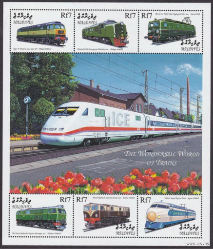 Мальдивы Транспорт Поезда KB    MNH