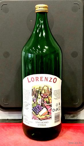 Бутылка Винная * LORENZO * Италия * объём 2 литра * высота 30.5 см * диаметр 12 см